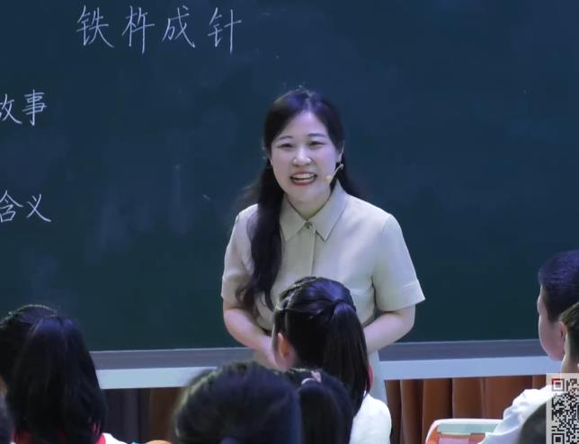 陳艷，《文言文二則》，四年級下冊，第五單位