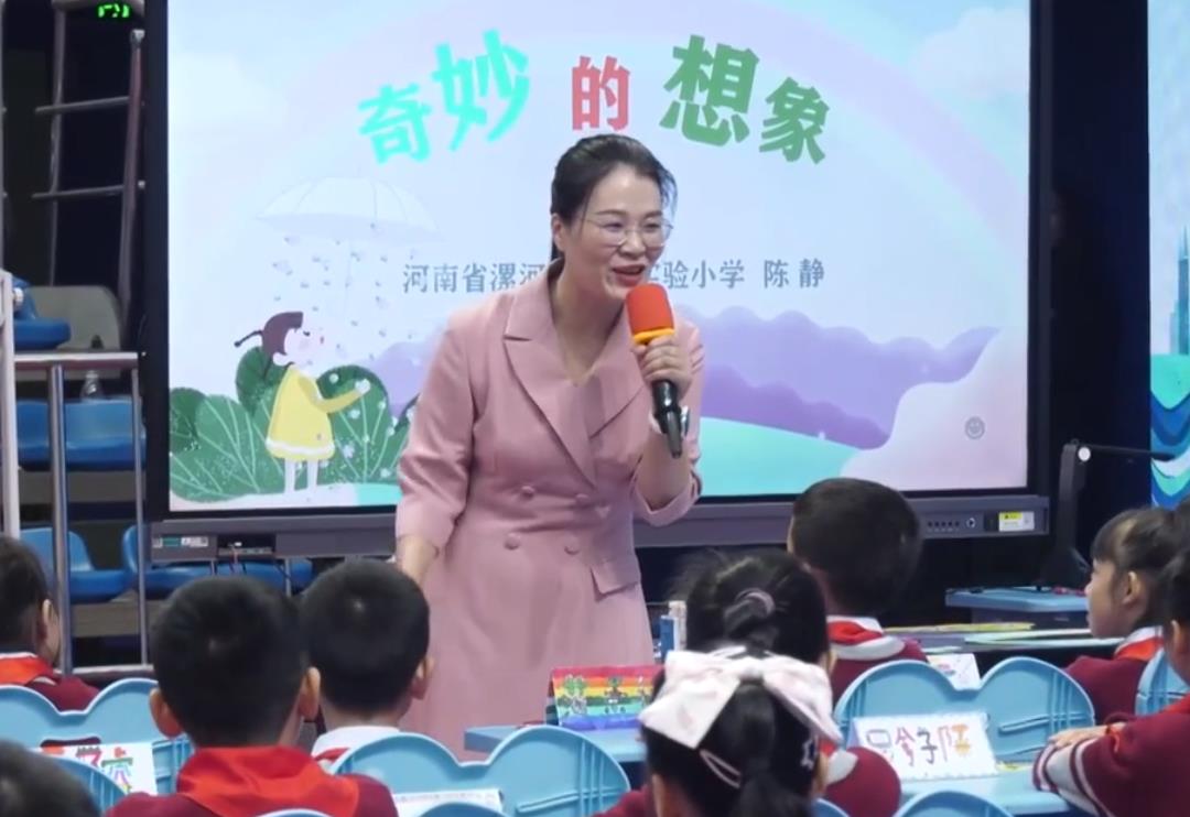陳靜，《習(xí)作單元：奇妙的的想象》，三年級(jí)下冊(cè)，第五單元