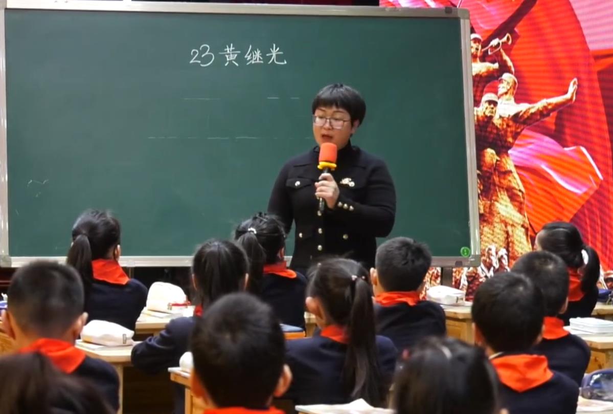 雷琳，《黃繼光》四年級下冊第七單元
