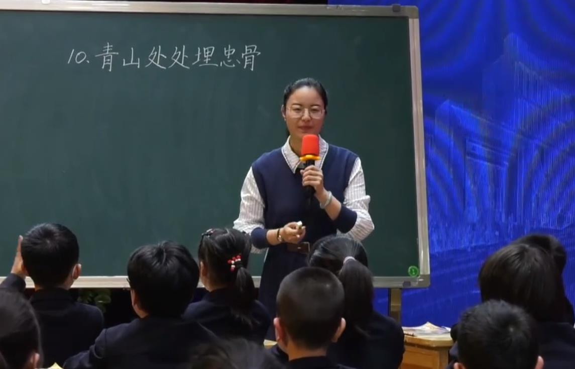 顧丹鳳，《青山處處埋忠骨》五年級下冊第四單元