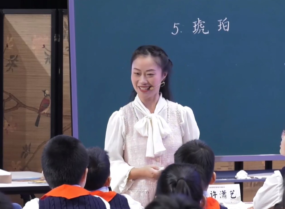 黃蘭，《琥珀》，四年級下冊，第二單元