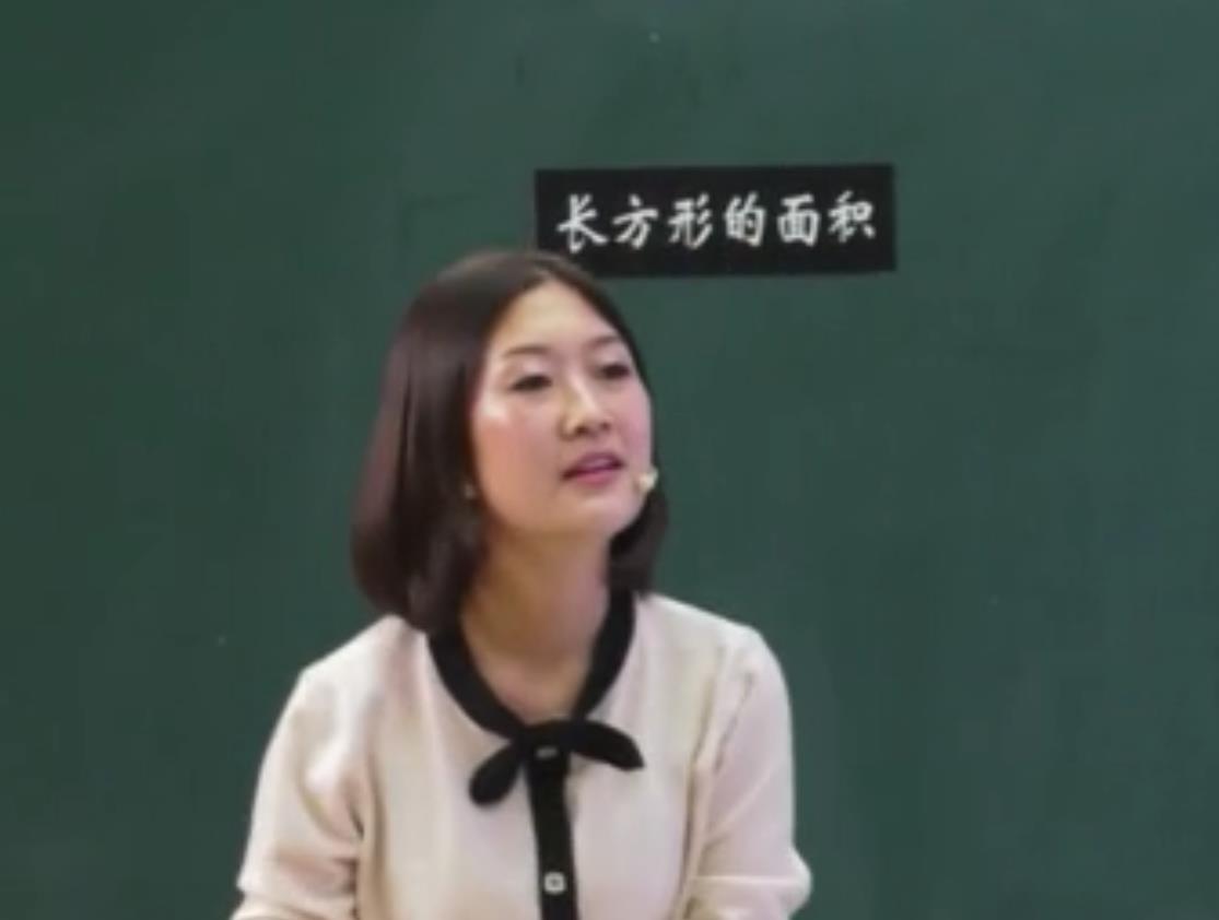 黃莉《平行四邊形的面積》，五年級上冊