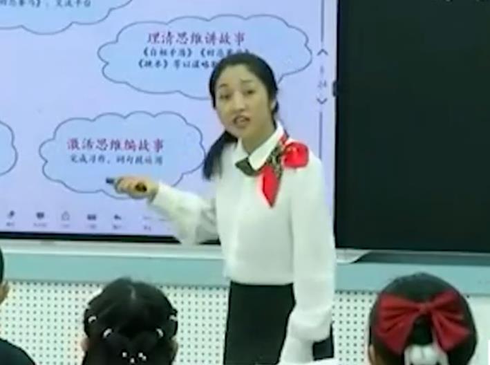 吳靜，《田忌賽馬》+專家評(píng)課，五年級(jí)下冊(cè)第6單元
