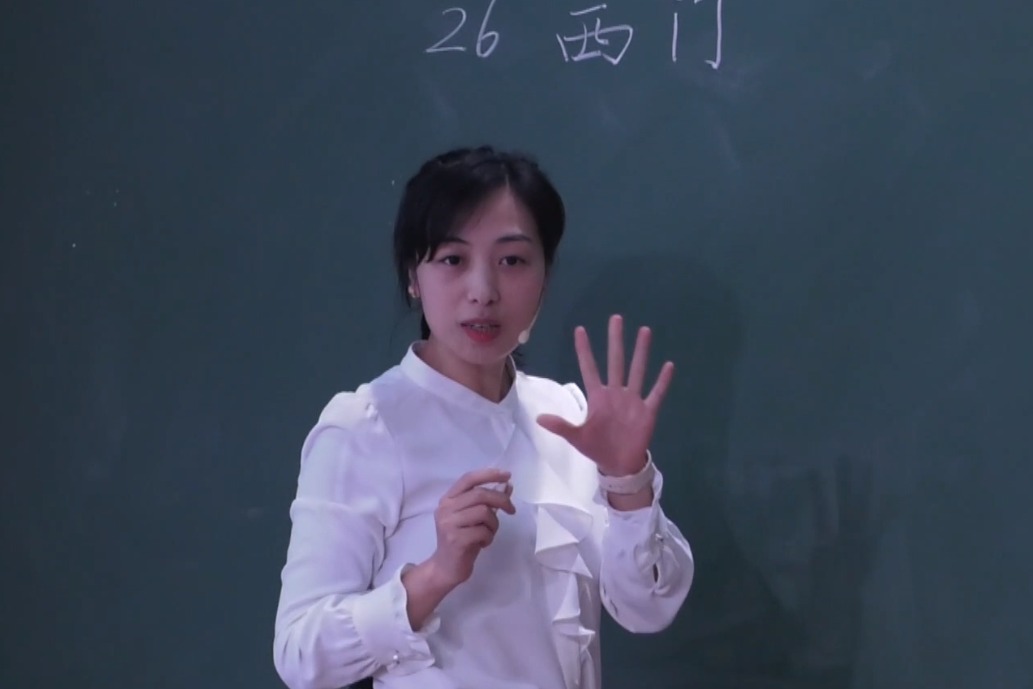 彭倩《西門豹治鄴》+單元導(dǎo)讀+何捷評(píng)課，四年級(jí)上冊(cè)八單元