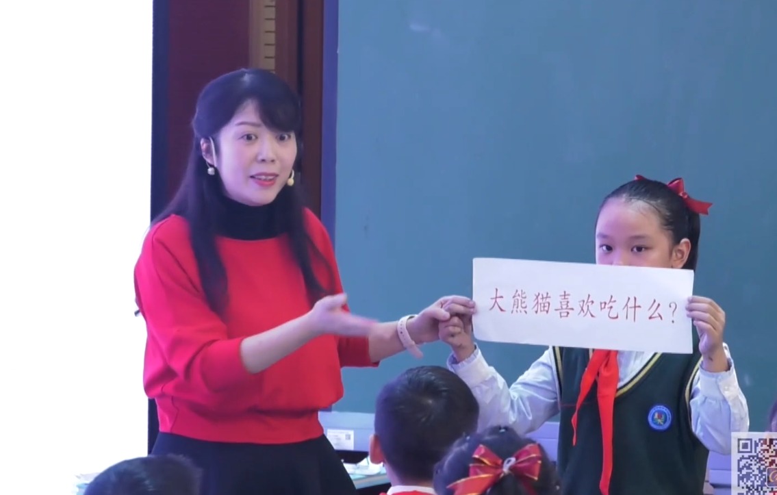 周小娟《國寶大熊貓》+單元導讀+何捷評課，三年級下冊七單元