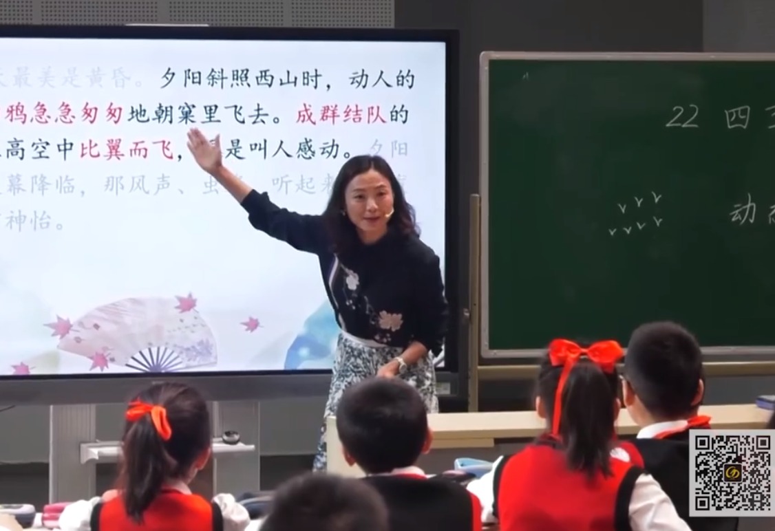 吳敏《四季之美》+單元導(dǎo)讀，五年級上冊七單元
