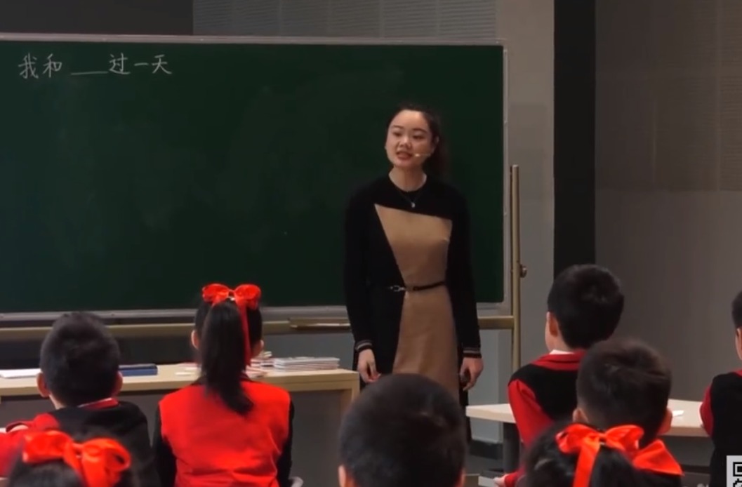 范桂容《我和_過一天》+單元導(dǎo)讀，四年級(jí)上冊(cè)四單元
