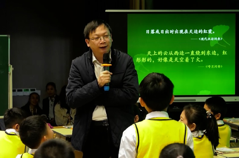 薛法根《爬山虎的腳》，四年級上冊三單元