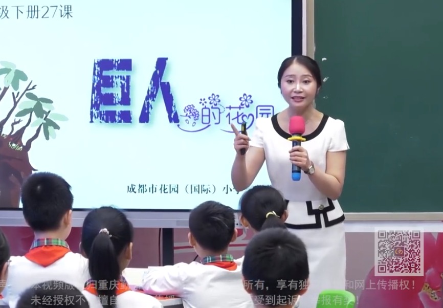 黃鶯，精讀課文《巨人的花園》