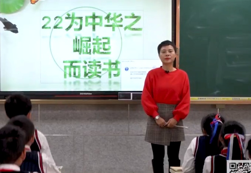 趙哲?！稙橹腥A崛起而讀書》，四年級(jí)上冊(cè)七單元
