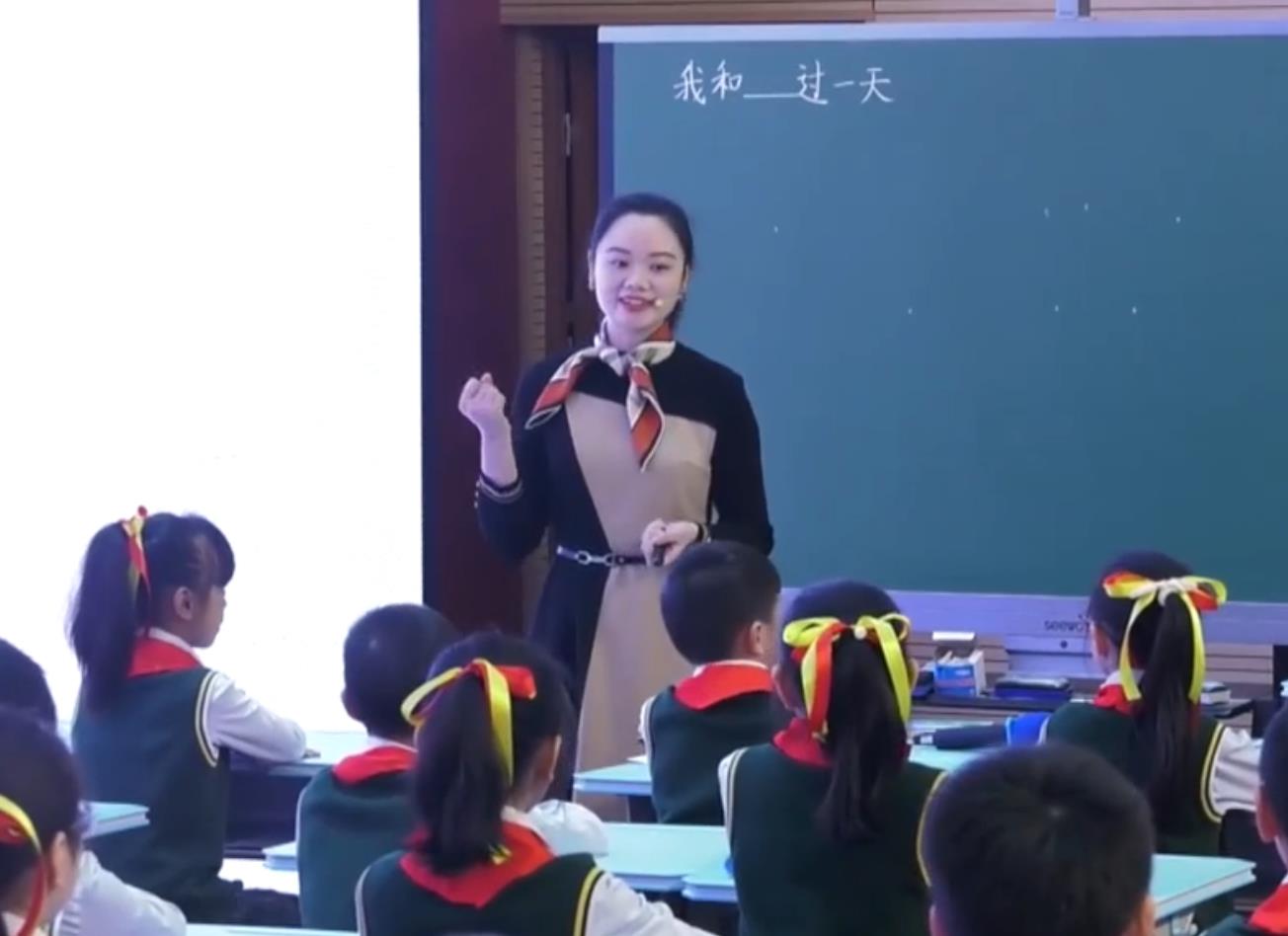 范桂容《我和 過一天》，四年級(jí)上冊(cè)第四單元