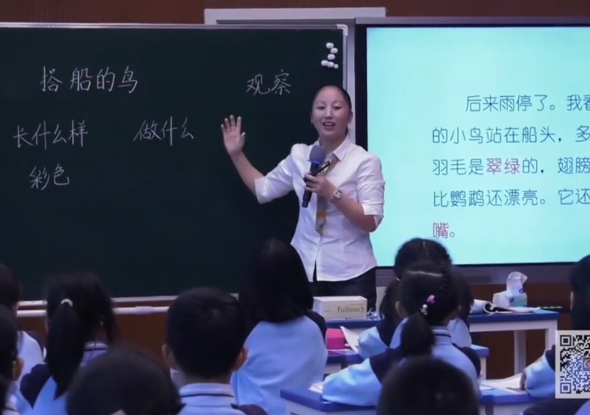 李文《搭船的鳥》+微講座，三年級上冊五單元