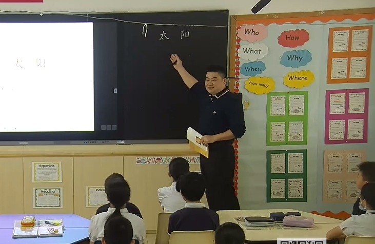陳德兵《太陽》+微講座，五年級上冊五單元