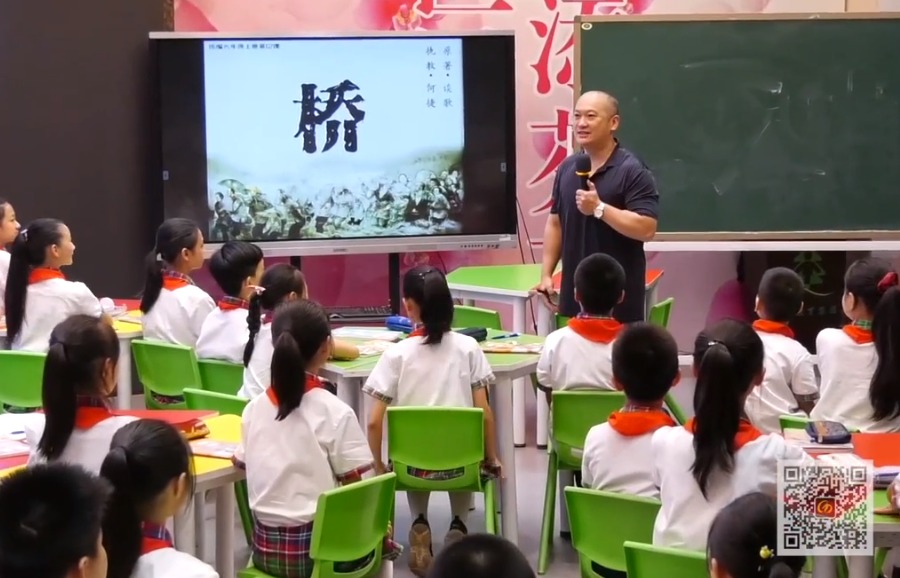 何捷《橋》+微講座，五年級上冊四單元