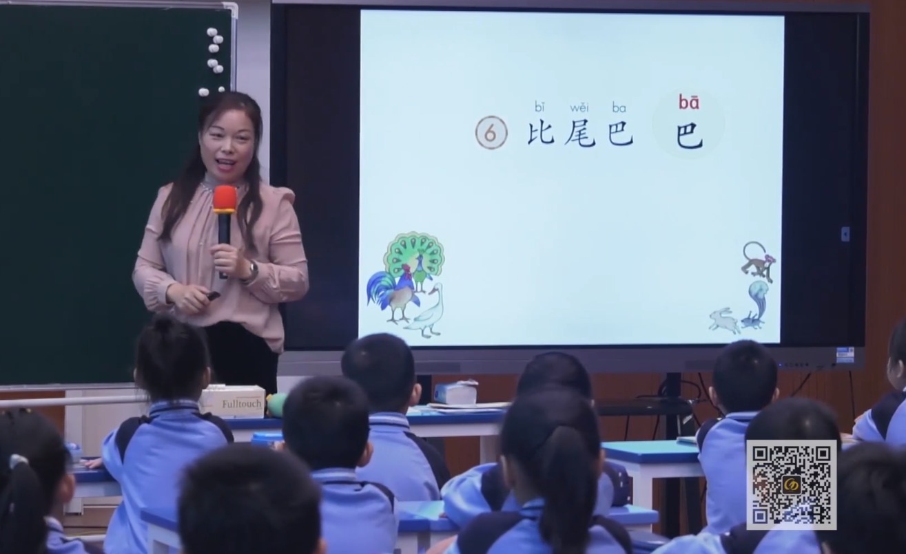 曹愛衛(wèi)《比尾巴》+微講座，一年級上冊六單元